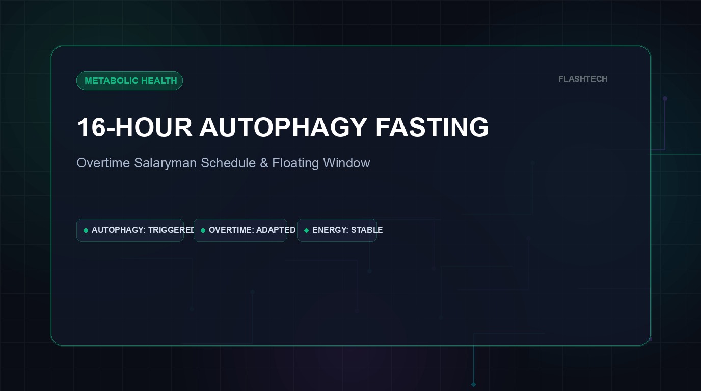 Smart 16-hour fasting timer displaying cellular autophagy phases for busy corporate schedule