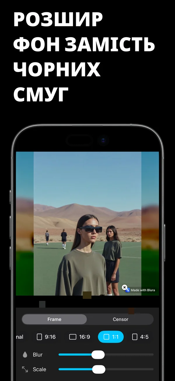 Blura - Розумне сканування & Статус на iPhone
