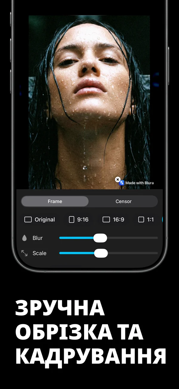 Blura - Історія та керування на iPhone